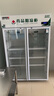 博津 药品阴凉柜冷藏柜医用冰箱药店展示柜立式冰箱医院诊所GSP认证药品柜 800L【一级能效】双门 阴凉/冷藏双模式 实拍图