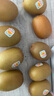 佳沛（zespri）新西兰 阳光金奇异果12粒礼盒特大果单果约122-146g 猕猴桃 水果 实拍图
