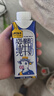 认养一头牛A2β-酪蛋白纯牛奶250ml*10盒 3.6g蛋白 礼盒 节日送礼 4月产 A2β-酪蛋白梦幻盖40盒 实拍图