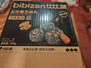 比比赞（BIBIZAN）五珍黑芝麻丸600g约60颗老人孕妇零食即食滋补糕点心休闲零食品 实拍图
