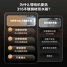 卡萨帝（Casarte）金钢芯管线机家用主管路不锈钢无塑料味0硅胶无异味温水同享厨下RO机大流速即热式净饮机CGR-GH1U1 实拍图