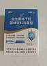 江中益生菌4000亿 成人儿童孕妇中老年人肠胃双歧杆菌调理活菌2g*20袋 实拍图