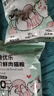 【限量试用】朵迪优乐猫粮鲜肉成猫幼猫增肥发腮1斤5斤实惠装全价 250克鲜肉猫粮（50克*5袋） 实拍图