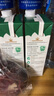 阿尔乐（Arla）德国原装进口全脂纯牛奶1L*6 3.4g蛋白质 早餐奶 年货春节礼盒 实拍图