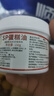 食博士sp蛋糕油150g 起泡剂 乳化剂 sp奶油 速发蛋糕油烘焙原料 隔、次日达 150g*1罐 实拍图