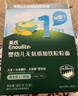 英氏婴幼儿无麸质加铁粒粒面180g无小麦辅食面条宝宝儿童婴儿小颗粒面 实拍图