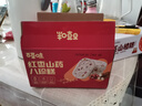 百草味红枣山药八珍糕500g 实糕早餐食品传统中式糕点点心休闲零食 实拍图