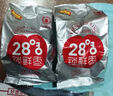 好想你 28°一级锁鲜枣500g/7袋 蜜饯果干红/灰枣新疆免洗即食可夹核桃 实拍图