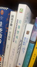 【官方正版】包邮 自驱型成长 如何科学有效培养孩子的自律 正面管教正版 父母的语言 你就是孩子好的玩具 家庭教育儿书籍 正版包邮 实拍图