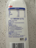 三元 极致A2β-酪蛋白巴氏杀菌鲜牛奶900ml*2瓶 实拍图