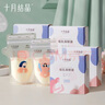十月结晶储奶袋128片一次性母乳保鲜袋密封可冷冻储存 32片/盒*4 实拍图