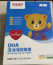乐米倍优dha婴幼藻油儿童宝宝青少年孕妇可用帝斯曼Lifes DHA【3A礼盒装】到手100粒 实拍图