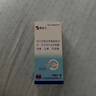 修正 唯达宁 硝酸益康唑喷雾剂1%*80ml/瓶用于皮肤念珠菌病 亦可用于足癣 手癣 体癣 花斑癣 实拍图