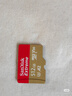 闪迪（SanDisk）256GB TF(MicroSD)内存卡 4K极速金卡A2 V30 U3行车记录仪 运动相机无人机 监控存储卡 读190MB/s 实拍图