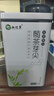 湘信翼张家界莓茶芽尖茅岩莓湘西土家搭恩施来凤高山藤茶送长辈 铁罐装60g【多买更划算】 实拍图