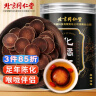南同四海化橘红片115g 产广东化州橘红正宗化州化橘红茶陈年化橘红果桔红 实拍图