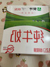 蒙牛全脂纯牛奶【京东定制礼盒】小规格易吸收211ml×10盒纯正生牛乳 实拍图