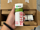 蒙牛全脂纯牛奶【京东定制礼盒】小规格易吸收211mL×10包纯正生牛乳 实拍图