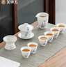 金镶玉功夫茶具整套装陶白瓷家用泡茶盖碗高端送人礼盒 羊脂玉金亭山水 实拍图