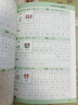 六品堂小学生练字帖二年级上册每日一练笔画笔顺练语文生字同步描红人教版专用练习册 实拍图