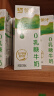 蒙牛0乳糖牛奶200ml*12盒 每100ml含3.3g乳蛋白(礼盒装) 实拍图