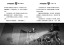 特种兵学校系列（套装共36册：第一季至第八季32册+星际探索系列4册）一二三四五六年级课外阅读书籍 培养孩子团队合作能力-抗挫折能力-自信心-独立性-责任感 课外阅读 阅读 课外书省钱卡 实拍图