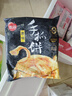 思念台湾风味原味手抓饼900g10片 儿童早餐半成品食品早点 实拍图