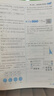 2025春新版 5星学霸五年级下册数学人教版部编版RJ 经纶五星学霸5下作业本天天练专项训练习册 实拍图