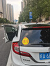 豪思克普 实习车贴汽车夜间反光贴交管局统一标识新手安全上路驾驶标准警示标志贴【背胶款】2张 实拍图