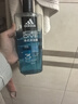 阿迪达斯 （adidas）男士沐浴露洗发水洗面奶三效合一 征服600ml 保湿护肤 清凉舒适 实拍图
