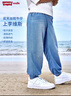 Levi's【天丝软牛仔裤】李维斯儿童长裤夏季透气童装牛仔裤男女防蚊裤 湖灰蓝 140 /60 【建议身高128-140cm】 实拍图