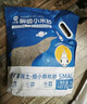 沃趣 猫砂原矿小米砂10斤除臭低尘结团膨润土升级款小颗粒 实拍图