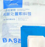 海氏海诺一次性换药包镊子纱布片碘伏棉球清创包医用护理包急救包无菌*8包 实拍图