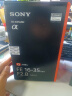 索尼（SONY） 全画幅相机摄像机大三元变焦镜头 FE16-35mmF2.8 GM二代+铁匠UV 官方标配 实拍图