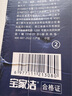 宝家洁【杨幂同款】胶棉拖把32cm2棉头欧科棉拖把家用一拖净免手洗2025 实拍图