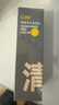 C咖双管洗面奶80g*4氨基酸控油洁面乳去黑头角质可卸妆卸防晒男女 实拍图