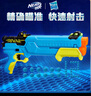 孩之宝（Hasbro）NERF热火 儿童户外玩具软弹枪礼物 竞争者 先驱发射器F6320 实拍图