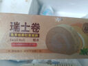 俏侬 猫山王榴莲巴斯克蛋糕80g*3（榴莲果泥≥15.3% 奶油干酪≥26%） 实拍图