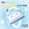 心相印x三丽鸥湿厕纸80片*5包 纯水湿纸巾温和洁净 大耳狗款包装随机 实拍图