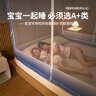 皇朝家私A类家用婴儿防摔围栏蚊帐三开门1.5x2米床适用渐变蓝【加粗支架】 实拍图