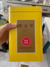 大益TAETEA茶叶3年陈料普洱熟茶小青柑 100g*2 茶叶礼盒送长辈 实拍图