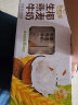 伊利谷粒多 生椰燕麦牛奶 200ml*12盒 礼盒装 实拍图
