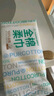 全棉时代【丁禹兮推荐】洗脸巾 80抽/包*1一次性毛巾100%棉柔巾20*20cm 实拍图