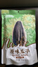MAOKE毛嗑原味瓜子葵花籽大颗粒宿舍网红休闲零食小吃恰恰500g大包装 实拍图