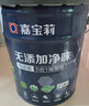 嘉宝莉净味高遮盖5合1内墙乳胶漆新刷墙面漆水性环保油漆涂料20KG 实拍图