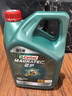 嘉实多（Castrol）磁护智E版 全合成机油 润滑油 5W-40 SP A3/B4 4L 汽车保养 实拍图