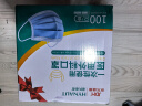 海氏海诺一次性医用外科口罩 灭菌级口罩医用 100只独立包装 防尘口罩夏季 实拍图