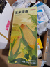 京东京造 玉米须茶150g（5g*30袋）【京东自营】独立包装养生茶高无糖 实拍图