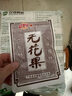 佳宝无花果丝35g无花果干蜜饯果脯8090后怀旧儿时零食 实拍图
