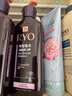 吕（Ryo）紫吕控油蓬松洗发水强韧防断发洗发膏400ml*2 实拍图